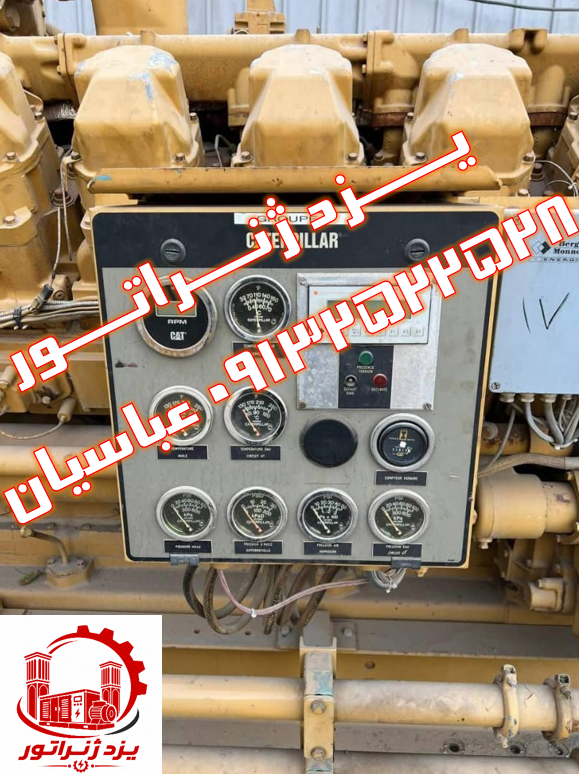 ژنراتور کاترپیلار 3516A ظرفیت ۱۳۷۵ کاوا | Caterpillar 3516A