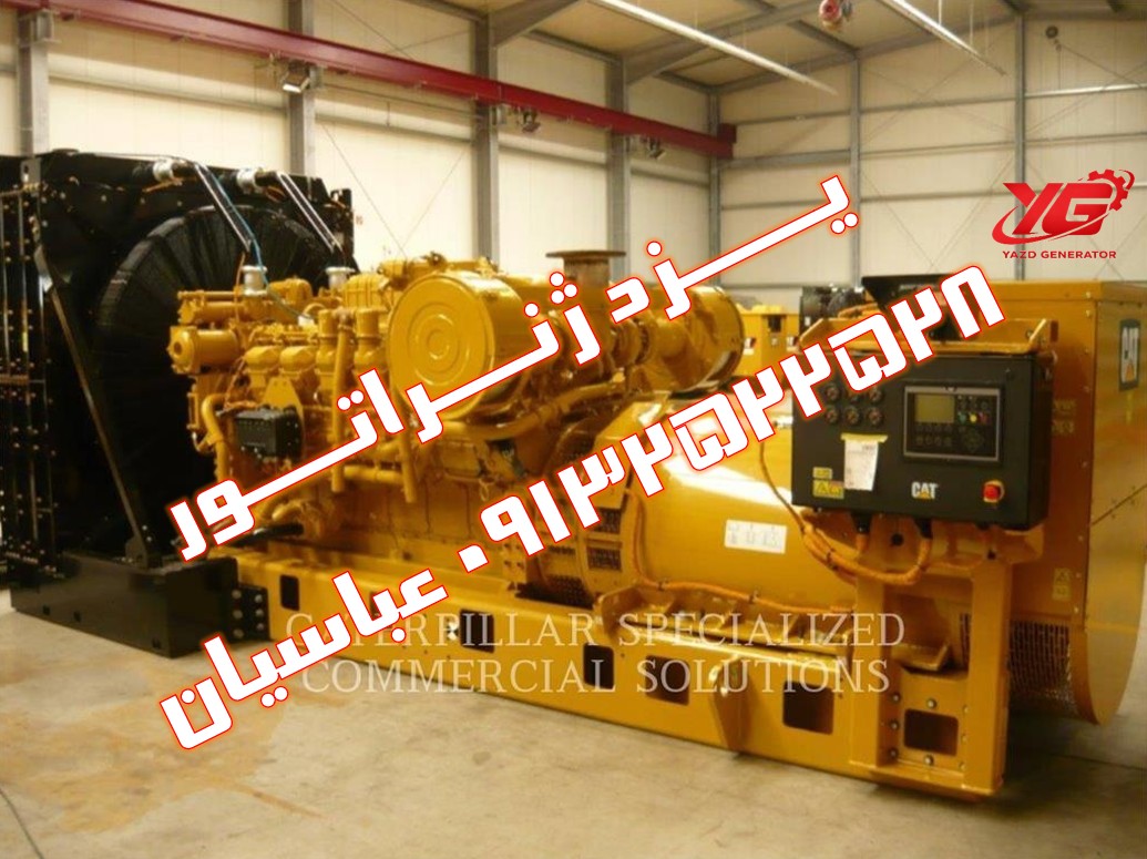 Caterpillar 3512B ژنراتور تخصصی حفاری نفت و گاز | 1492KVA | 600V | 60Hz | 1200 RPM